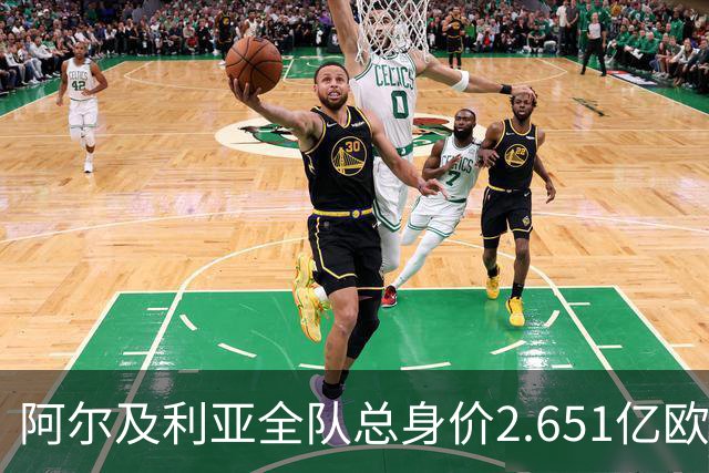 阿尔及利亚全队总身价2.651亿欧，26名球员中马扎的4500万欧最高
